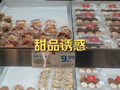 -红花点心局(护国寺店)