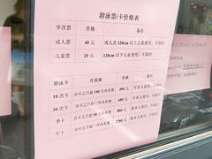-合肥先民游泳俱乐部