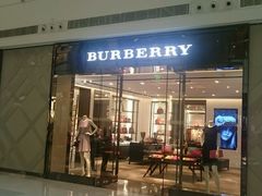 android_upload_pic-BURBERRY(上海港汇恒隆广场店)