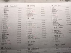 菜单-金牌外婆家(万象城店)