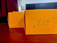 -星禾悦法式千层蛋糕(大卫城店)