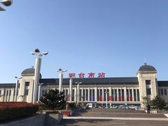 -烟台南站