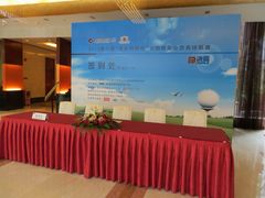 照片-广州白云机场雅高铂尔曼大酒店