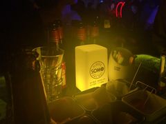 -苏荷酒吧(九街店)