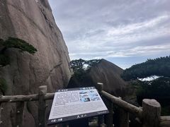 -天柱山风景区