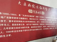 -大赤坎肥仔强烧味海鲜餐厅(大赤坎店)