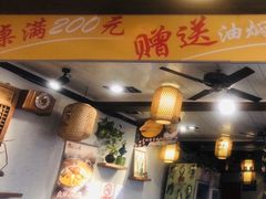 -京城小江南·土菜馆·蒸白鱼(东四十条店)