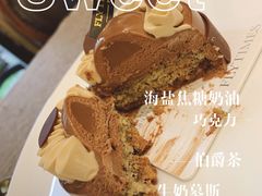 -法桐蛋糕·手作面包(万达公馆店)