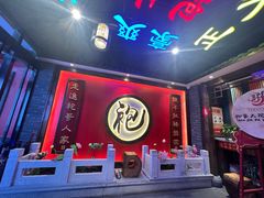 -袍家大院重庆火锅(文安路店)