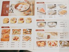 -稻香酒家·34年老字号·港式粤菜(汉街店)