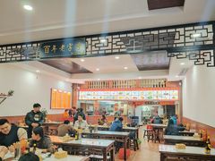 大堂-东街钟楼肉粽(总店)