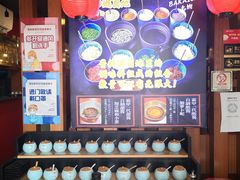 自助调料区-蒜香焼肉PURUSHIN(马场路店)