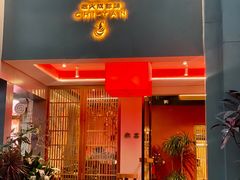 -赤宴·川菜(玉林店)