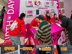 -王府井百货(总府店)