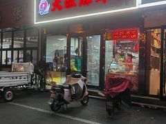 -大姐麻辣烫(莲宝中路店)