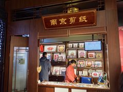 -南京市民俗博物馆(甘熙宅第)