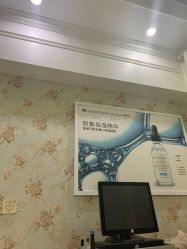 -禾丽康美医疗美容医院