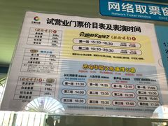 -华夏文旅海洋公园