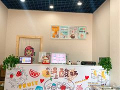 -学姐家酸奶铺(江大店)