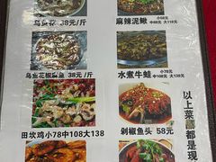 菜单-蜀膳坊(洪公祠小区店)