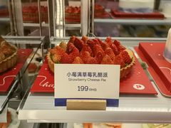 -Pantry's Best派悦坊蛋糕(K11购物艺术中心店)