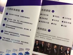 -环亚琅文现代英语·青少·雅思托福·成人英语