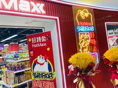 -鹏欣水游城