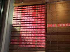 -功德林(南京西路店)