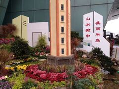 -重庆市江北嘴中央商务区中央公园