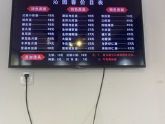 -常熟炒浇面·沁园春面馆