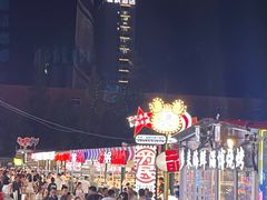 -大学城夜市