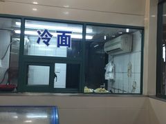 -北万新包子店(淮海店)