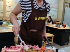 九階梯烤肉-许妈妈餐厅烤肉烧烤家常菜(明润广场店)
