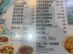 -深仔记正宗云吞面(尖沙咀店)
