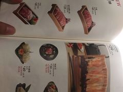 菜单-湊湊火锅·茶憩(石家庄万象城店)