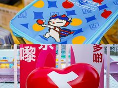-海心沙亚运公园