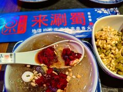 -来涮蜀鲜货火锅串串香(菜市口店)