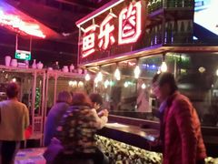 android_upload_pic-鱼乐圈烤鱼餐厅(富尔沃·财富街店)