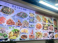 -来之顺海鲜菜馆·青岛菜·始于1993(栈桥店)