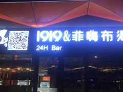 -菲住布渴全日制餐厅·简餐·下午茶·蛋糕