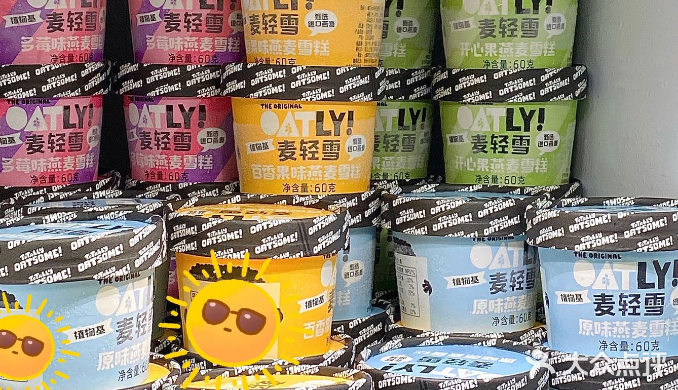 要不改行开冰淇淋店？夏日低糖吃冰自由!