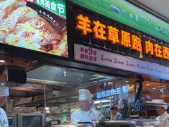 -西贝(南开大悦城店)