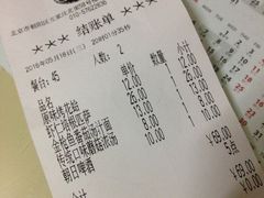 账单-萨莉亚意式餐厅(国展天虹店)