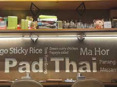 -帕蓝·暹罗料理(曲阳店)