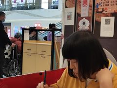 -阳阳中国饭(龙湖大兴天街)