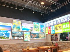 -雙冲柳州螺蛳粉&酸嘢&桂林米粉(簋街店)