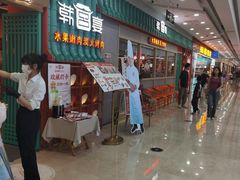 -万达广场(厦门湖里店)