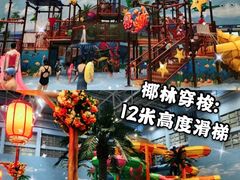 -广州融创水世界