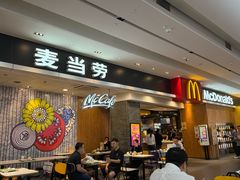 -麦当劳(皇岗路店)