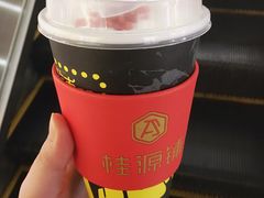 -桂桂茶(滨江百联店)
